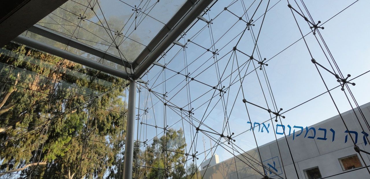 Tel Aviv Museum of Arts